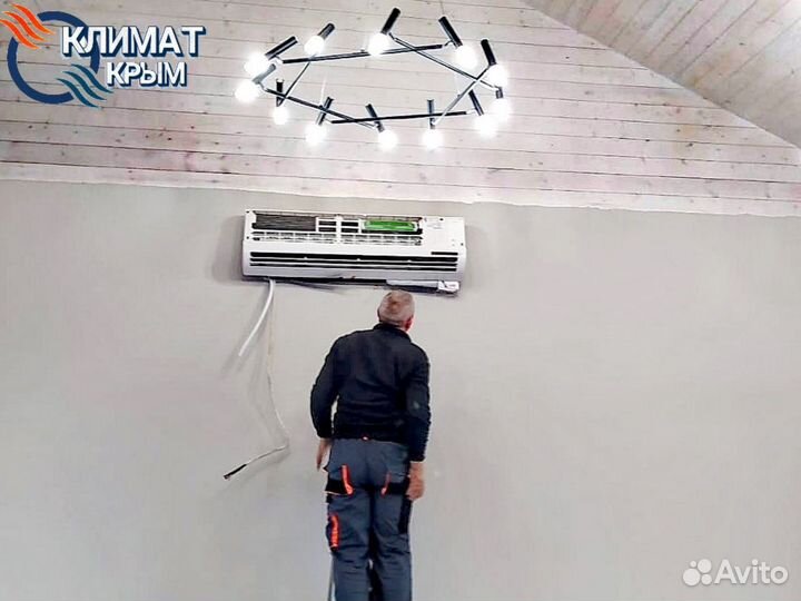 Кондиционер aux