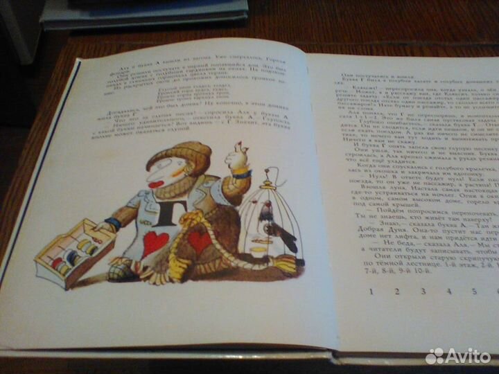 Токмакова.Может нуль не виноват1984 год