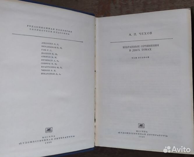 Серия книг Библиотека классики