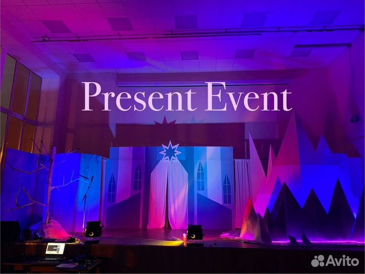 Организация праздников и театральных постановок