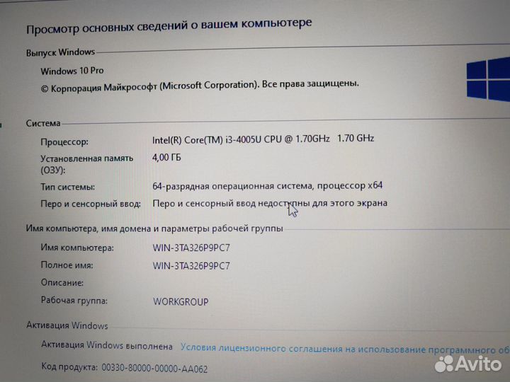 Ноутбук Acer E5-571G