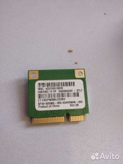 Atheros ar5b95