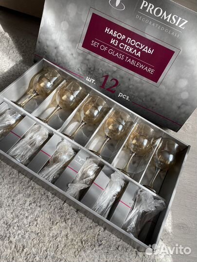 Набор бокалов и рюмок