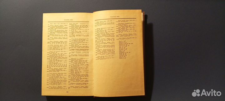 Г. Гадамер Актуальность прекрасного