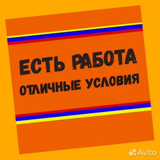 Сборщик Выплаты еженедельно Без опыта М/Ж