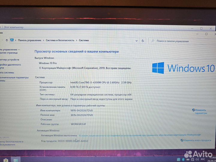Lenovo T440p i5-4300M 2.6Ghz/8Gb/500Gb/1Gb Чек