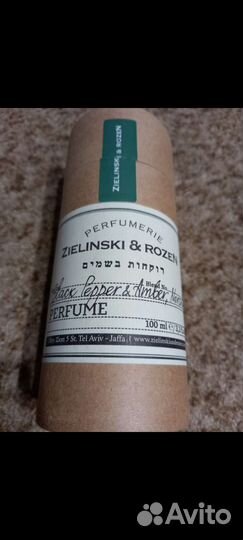 Парфюм унисекс