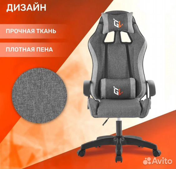 Новое игровое кресло GameLab