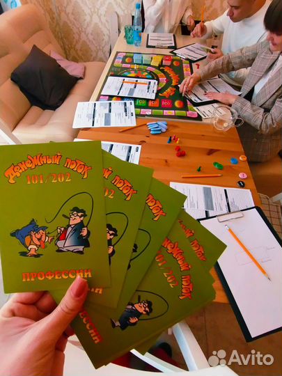 Подарочный сертификат на игру Денежный поток