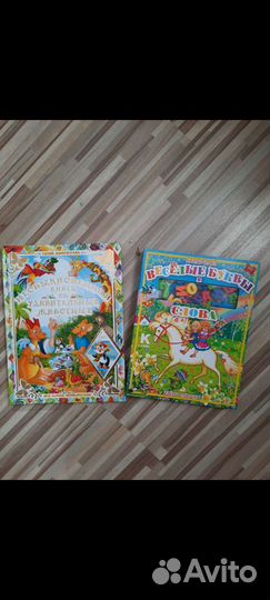 Дет. книжки