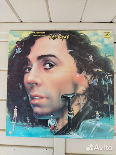 Пластинки винил Леонтьев СССР