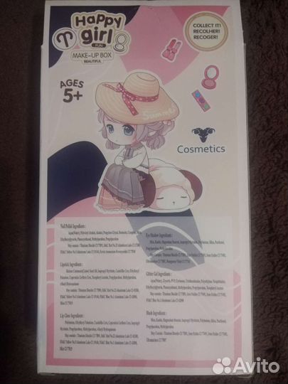 Бижутерия для девочек. Кабаи. Бравлы. Скрепыши