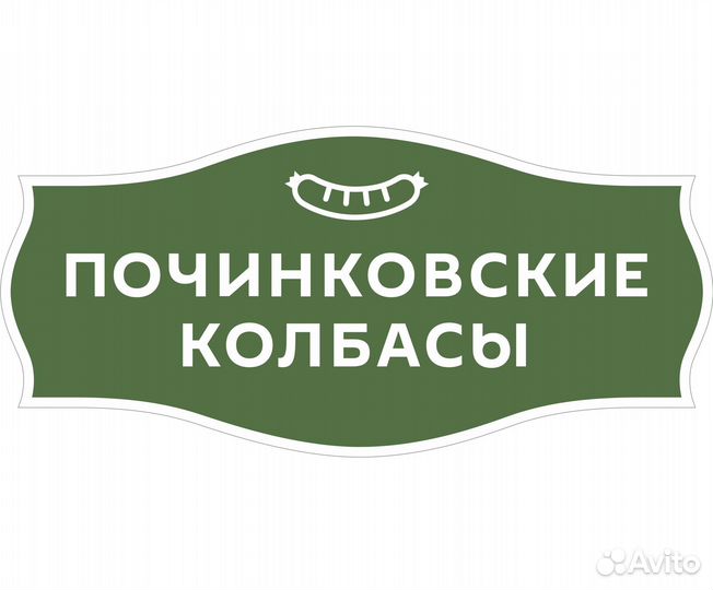 Кладовщик склада сырья