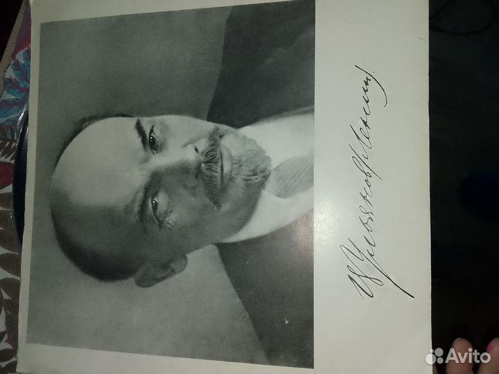 Календари, портреты с Лениным и пластинки