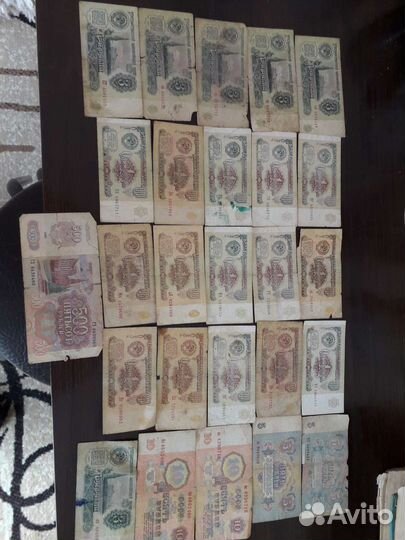 Бумажные деньги СССР