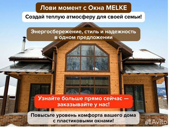 Пластиковые окна новые brusbox