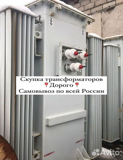 Трансформатор тмз б\у арт83567