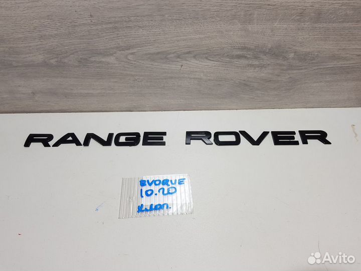 Эмблема двери багажника Land Rover Range Rover Evo