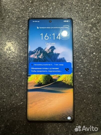 HONOR 70, 8/128 ГБ
