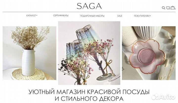 Разработка сайтов под ключ. Tilda