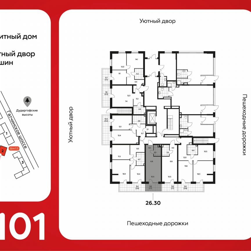 2-к. квартира, 54,6 м², 1/9 эт.