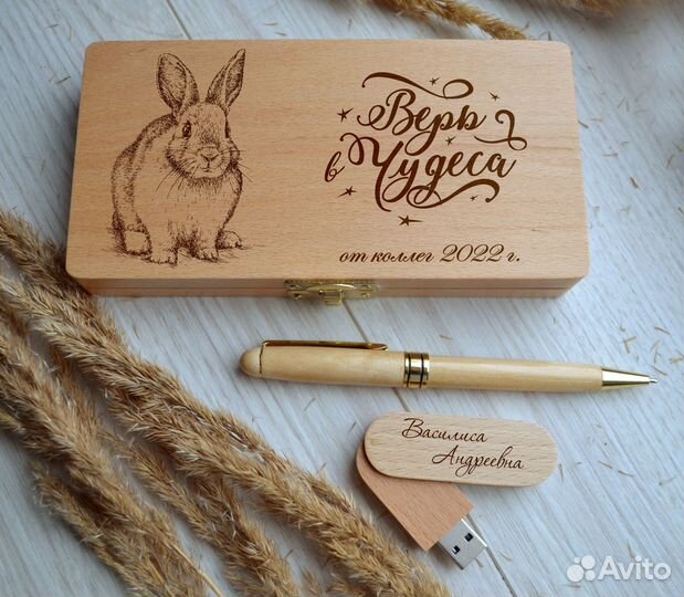 Набор ручка и флешка с гравировкой