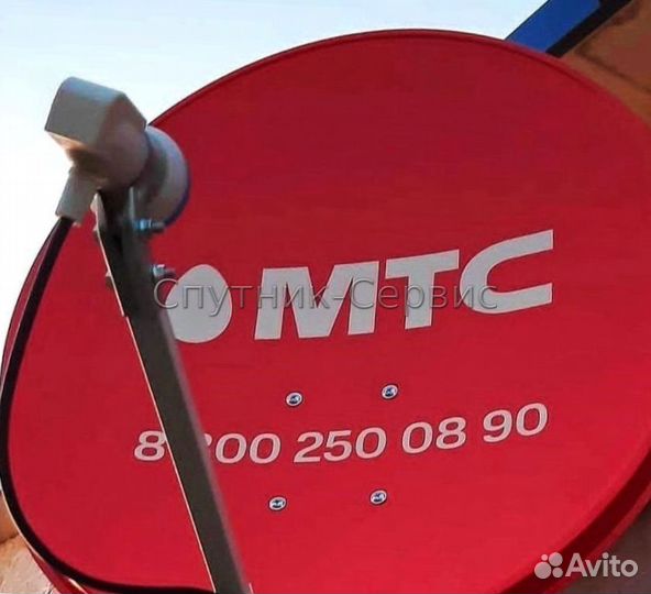 Спутниковое TV Триколор и интернет