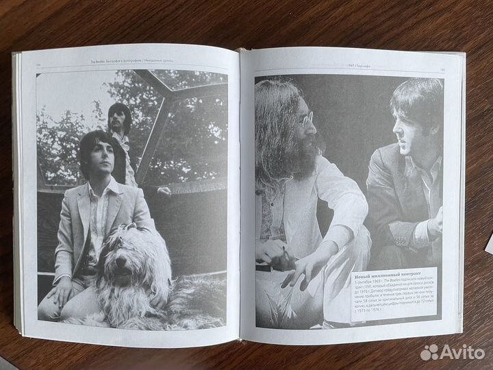 Книга о beatles