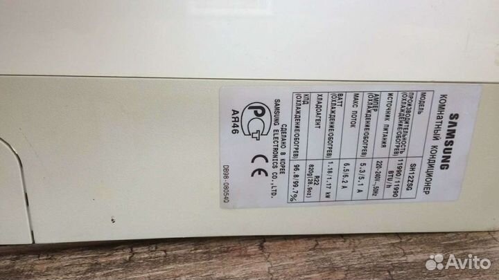 Кондиционер самсунг