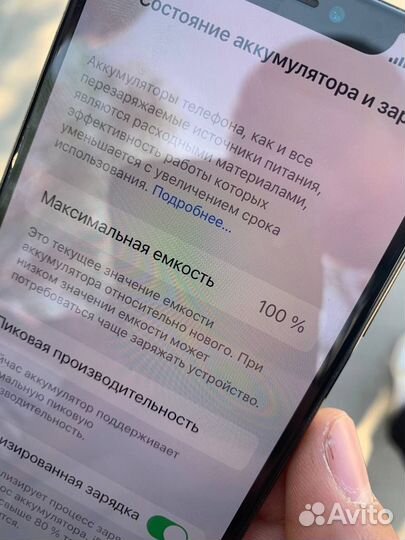 iPhone X, 64 ГБ