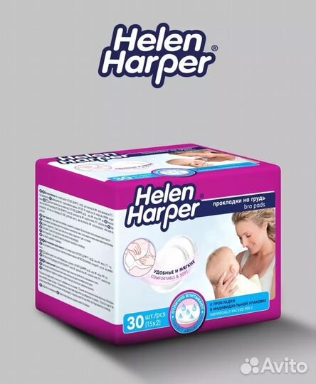 Прокладки для груди новые 30 штук