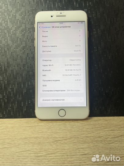 iPhone 8 Plus, 64 ГБ