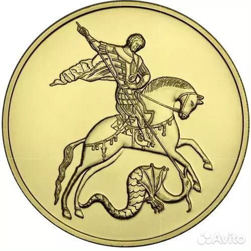 Георгий Победоносец 15,55 грамм ммд 2023