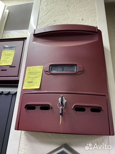 Почтовые ящики в наличии