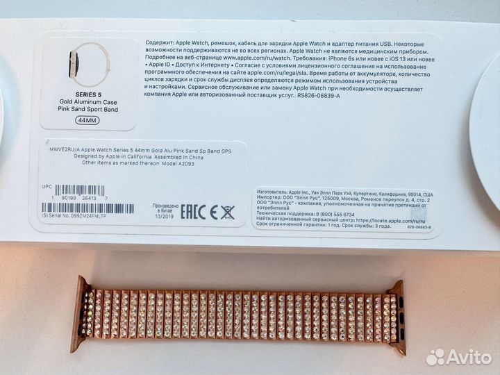 Apple watch series 5 44mm розовое золото