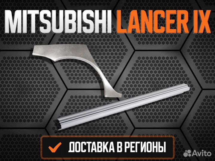 Пороги для Volkswagen Passat B3,B5,B6 ремонтные ку