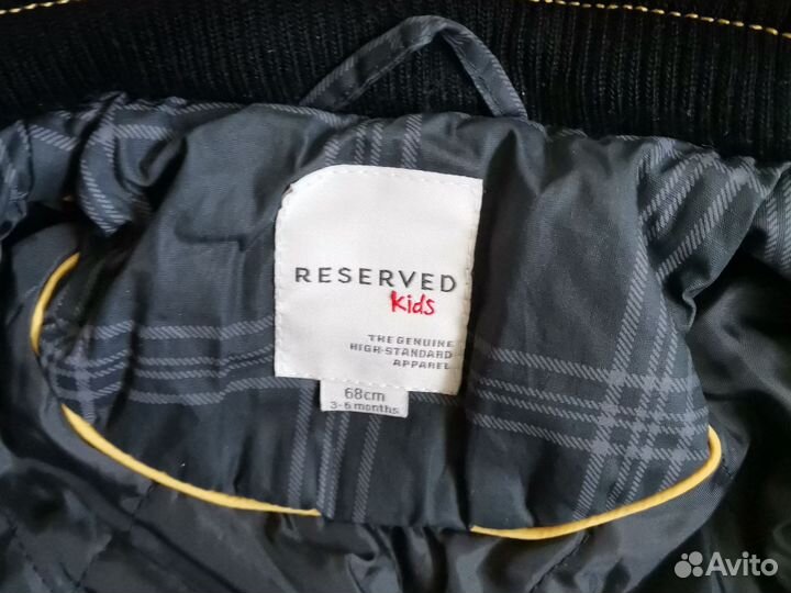 Куртка демисезонная