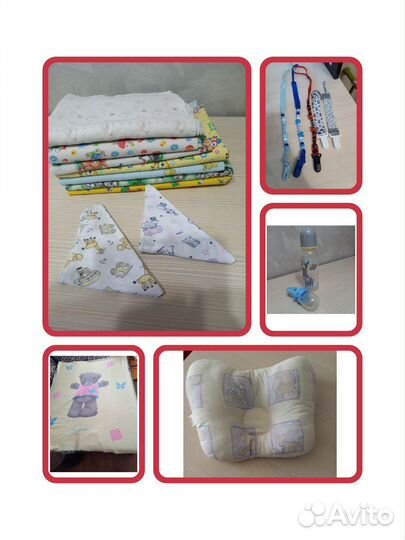 Пеленки и не только