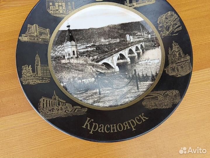 Сувенирные тарелки Город Красноярск 3 шт 19 см
