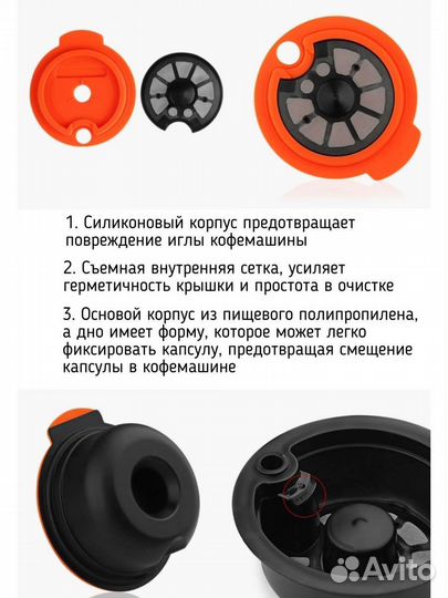 Многоразовые капсулы для Bosch Tassimo