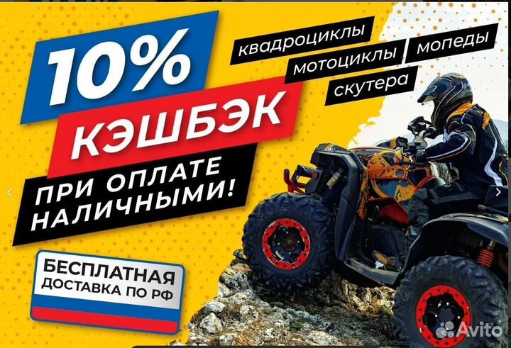 Мотоцикл GR8 F300L(4T 182MN 2x вал. EFI) Enduro PR