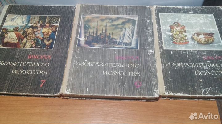 Изобразительное искусство в томах