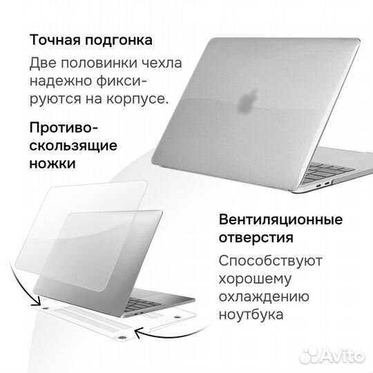Чехол MacBook Air 13 A1932/A2179/A2337 кристалл