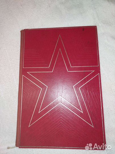 Книга Кремль