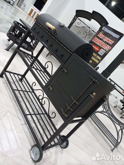 Мангал Стэн