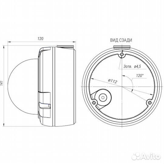 Beward B1510DV купольная ip-камера