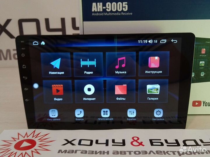 Android Автомагнитола 9 Дюймов 4 Ядра 2+32