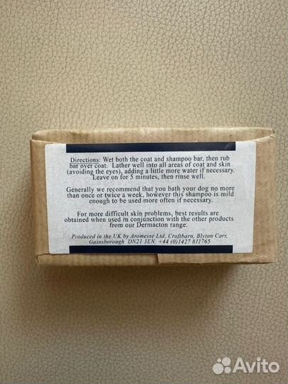 Твёрдый шампунь для собак Dermacton