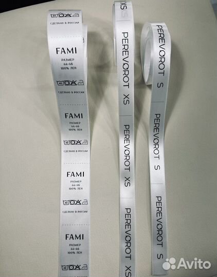 Печать текстильных, силиконовых бирок для одежды