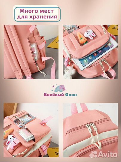 Рюкзак школьный для девочки новый легкий